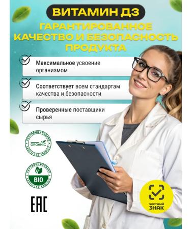 BioHerb Vitamin D3 2000 ME (cholecalciferol) 180 capsules - Buy Online on GoSupps.com