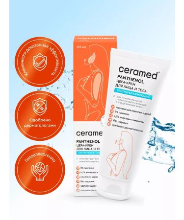 CERAMED Cream for face and body moisturizer with panthenol 100 ml - Buy Online on GoSupps.com