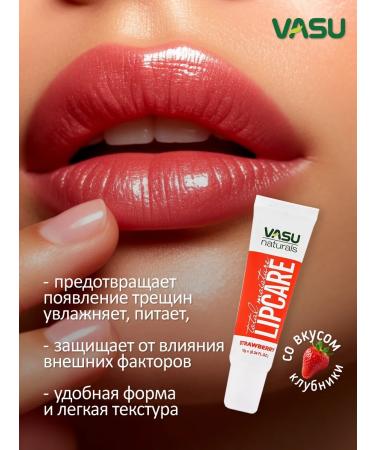 Trichup Vasu Moisturizing lip balm + strawberries 2 pcs - Buy Online on GoSupps.com