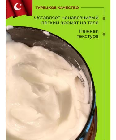 ASSE cosmetics Moisturizing body cream - Buy Online on GoSupps.com