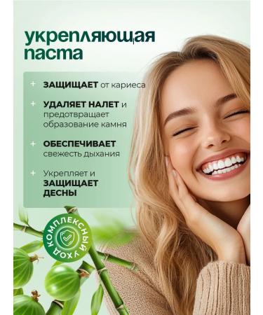 Himalaya Herbals Toothpaste from caries natural antibacterial 125g - Buy Online on GoSupps.com