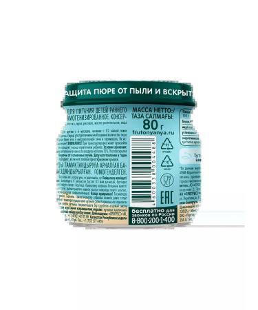 Frutonyanya Chicken puree from 6 months 80 g 6 pcs - Buy Online on GoSupps.com