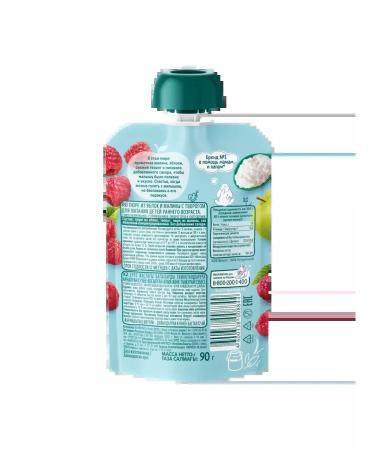 Frutonyanya Puree from apples raspberries and cottage cheese 90 g 3 pcs - Buy Online on GoSupps.com