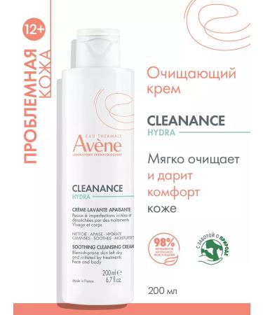 AVENE Aven Cleanance Hydra cleansing cream 200 ml - Buy Online on GoSupps.com