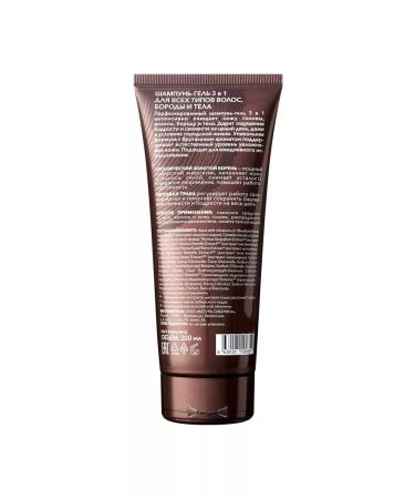 Natura Siberica Shampoo hair gel beard and body 200 ml - Buy Online on GoSupps.com