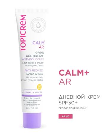 TOPICREM Daily cream against redness 40 ml