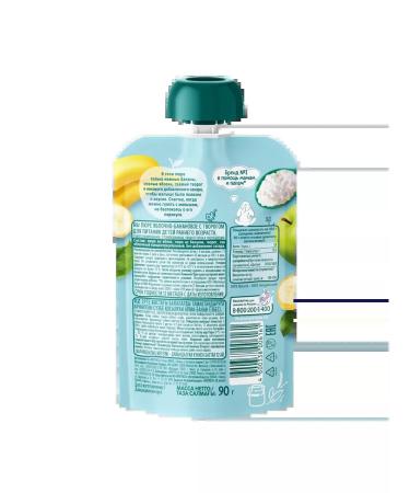 Frutonyanya Puree from apples with banana and cottage cheese 90 g 12 pcs - Buy Online on GoSupps.com