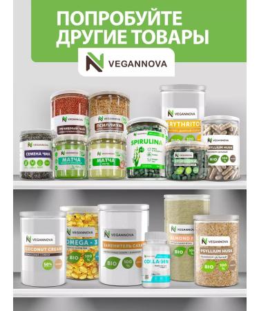 VeganNova Chlorophyll natural 500 ml - Buy Online on GoSupps.com