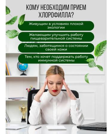 VeganNova Chlorophyll natural 500 ml - Buy Online on GoSupps.com