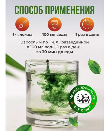 VeganNova Chlorophyll natural 500 ml - Buy Online on GoSupps.com