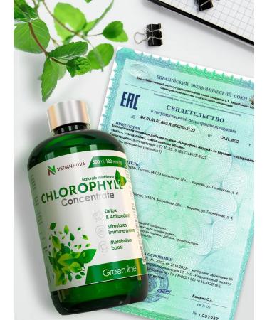 VeganNova Chlorophyll natural 500 ml - Buy Online on GoSupps.com