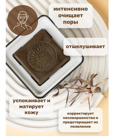 UNNA Ichthyol soap firm soap - Buy Online on GoSupps.com