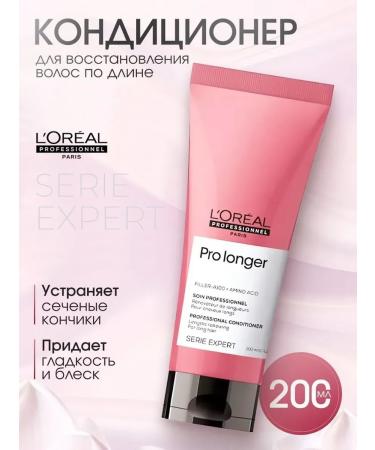 L'Oreal Professionnel Rinseed hair-to-wiring in the length of Pro Longer