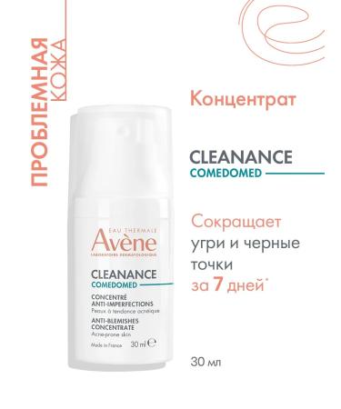 AVENE Aven Cleanance concentrate for skin prone to acne 30 ml