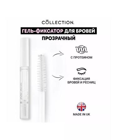 COLLECTION Eyebrow and eyelashes gel-fixer 8 ml - Buy Online on GoSupps.com