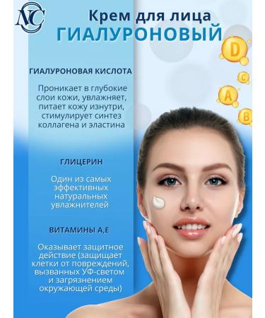 Nevskaya Cosmetics Moisturizing face cream - Buy Online on GoSupps.com