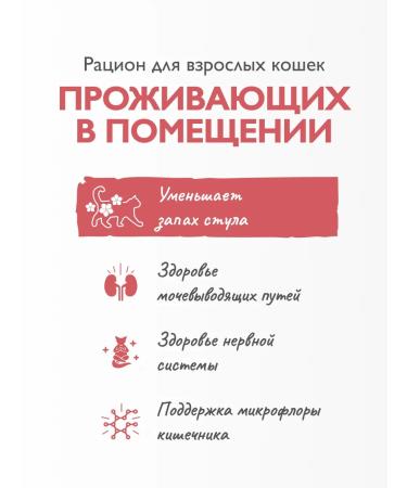 Brit Care Dry cat food reducing the smell of stool 7 kg - Buy Online on GoSupps.com