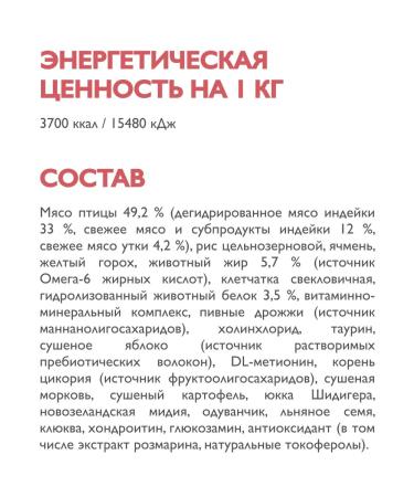 Brit Care Feed for cats dry picky to taste 7 kg - Buy Online on GoSupps.com