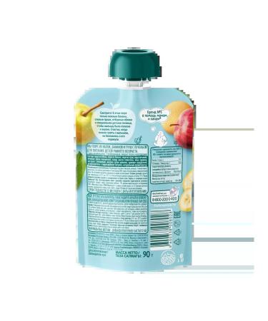 Frutonyanya Mask apple banana pear with cookies of 90 grams 3 pcs - Buy Online on GoSupps.com