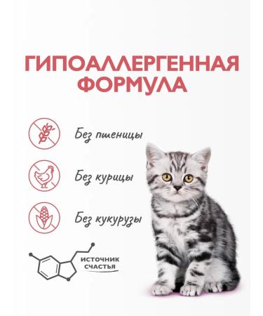 Brit Care Feed for kittens dry pregnant nursing cats 7 kg - Buy Online on GoSupps.com