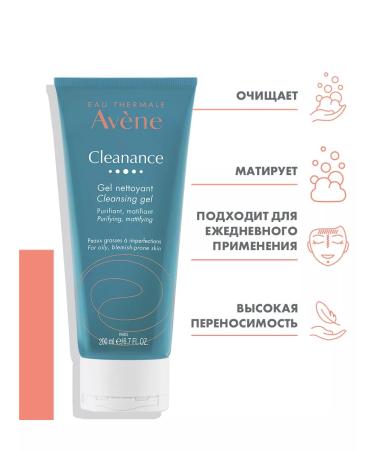 AVENE Aven Cleanance cleansing matting gel 200 ml - Buy Online on GoSupps.com