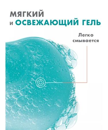 AVENE Aven Cleanance cleansing matting gel 200 ml - Buy Online on GoSupps.com