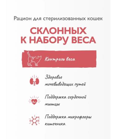 Brit Care Dry cat food weight control 7 kg - Buy Online on GoSupps.com