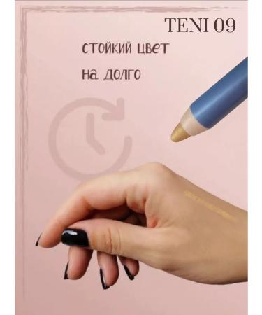 Miss Claire Eye shadows golden - Buy Online on GoSupps.com