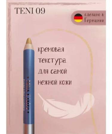 Miss Claire Eye shadows golden - Buy Online on GoSupps.com