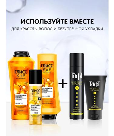 Gliss Kur Hair shampoo Women's precious nutrition 400 ml - Buy Online on GoSupps.com