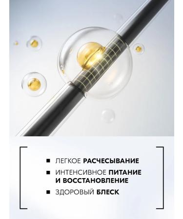 Gliss Kur Hair shampoo Women's precious nutrition 400 ml - Buy Online on GoSupps.com