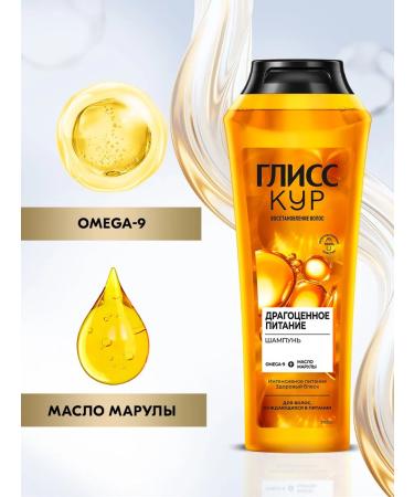 Gliss Kur Hair shampoo Women's precious nutrition 400 ml - Buy Online on GoSupps.com