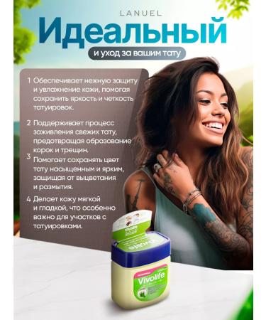 VIVOLIFE Vaselin cosmetic aloe vera 122 - Buy Online on GoSupps.com