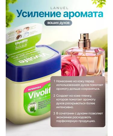 VIVOLIFE Vaselin cosmetic aloe vera 122 - Buy Online on GoSupps.com