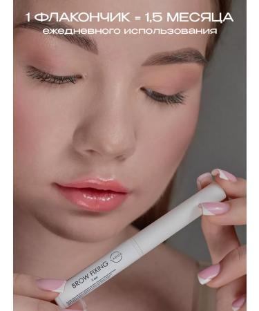 NADUK Transparent eyebrow-fixer fixing - Buy Online on GoSupps.com