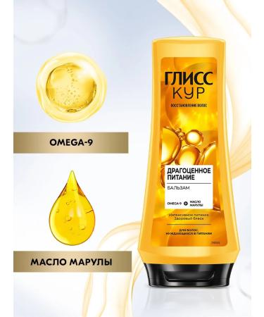 Gliss Kur Hair Container Balm Women's Meeting 360 ml - Buy Online on GoSupps.com