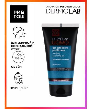 Dermolab Umo gel Exfoliant Purifying Exfoliating Gel 150 ml