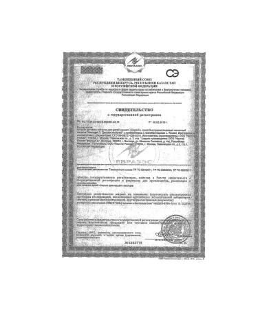 NESTOGEN Baby nestle premium 3 900 g 1pc - Buy Online on GoSupps.com