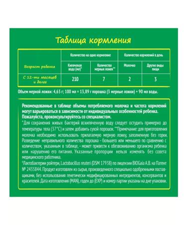 NESTOGEN Baby nestle premium 3 900 g 1pc - Buy Online on GoSupps.com