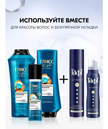 Gliss Kur Contribution balm for hair Women's moisture 360 ml - Buy Online on GoSupps.com