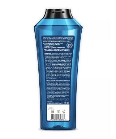 Gliss Kur Hair shampoo female moisturizing 400 ml - Buy Online on GoSupps.com