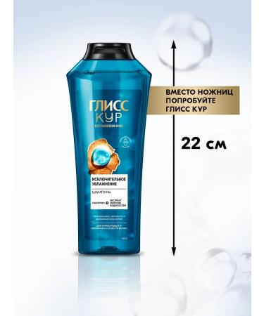 Gliss Kur Hair shampoo female moisturizing 400 ml - Buy Online on GoSupps.com