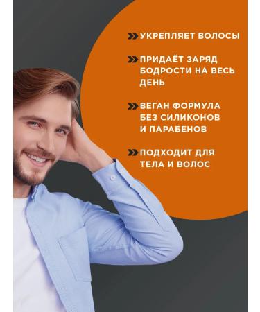 Schauma Hair shampoo male sports energy 2-in-1 360 ml - Buy Online on GoSupps.com