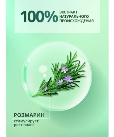 Schauma Shampoo female volume for thin and weakened hair 370 ml - Buy Online on GoSupps.com