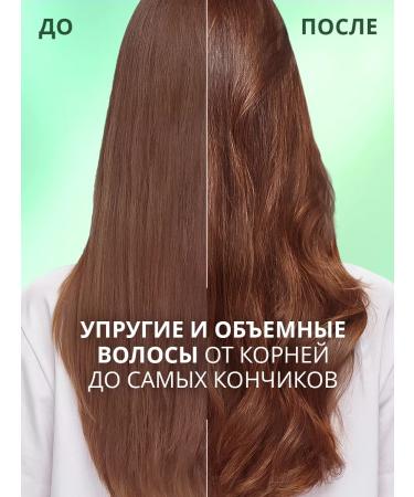 Schauma Shampoo female volume for thin and weakened hair 370 ml - Buy Online on GoSupps.com