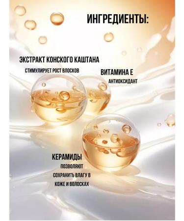 Invaluable Eyebrow and eyelashes shampoo - Buy Online on GoSupps.com