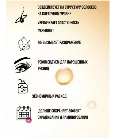 Invaluable Eyebrow and eyelashes shampoo - Buy Online on GoSupps.com