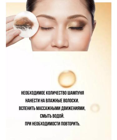 Invaluable Eyebrow and eyelashes shampoo - Buy Online on GoSupps.com