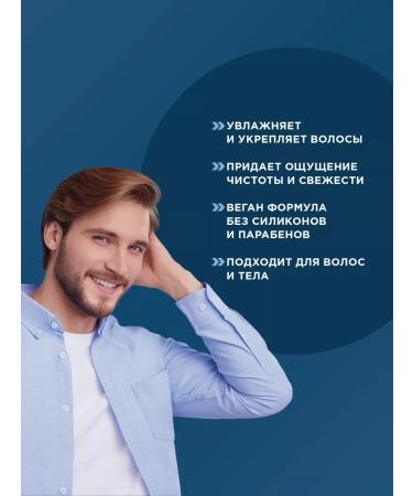 Schauma Hair shampoo men's marine freshness 3-in-1 370 ml - Buy Online on GoSupps.com