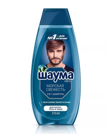 Schauma Hair shampoo men's marine freshness 3-in-1 370 ml - Buy Online on GoSupps.com